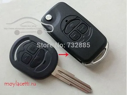 Switchblade ключ Lacetti, Lacetti ми