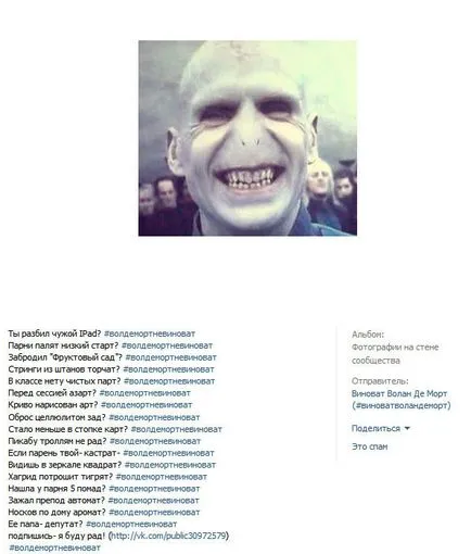 Blame Lord Voldemort