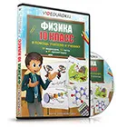 Доброволчеството в училище - извънкласни дейности, събития