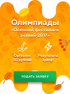 Доброволчеството в училище - извънкласни дейности, събития