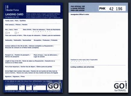 Visa във Великобритания, пълнене проба кацане КАРТАТА Великобритания на входа на Англия