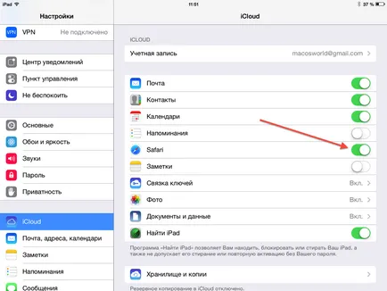 file icloud în safari (file iCloud) - configurat și de utilizat