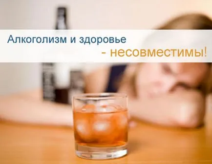 Efectele alcoolului asupra ficatului