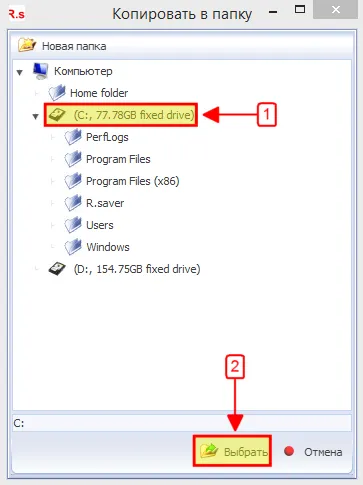 Recuperare date de la utilizarea unui computer!