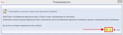 Възстановяване на данни от използването на компютър!