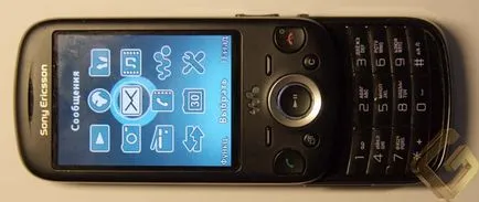 Nyitva áttekintést, leírások, fotók és a boncolás Sony Ericsson Zylo (w20i)