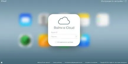 Mindent a iCloud-fiókot icloud, icloud-mail, létrehozni, törölni, és nagyobb tárolókapacitást