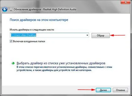 Възстановяване на звука на лаптоп, съвети за всички поводи