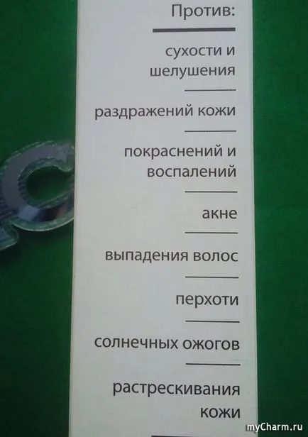 Всички ценни свойства на сок от алое в хиалуронова гел от DNC - DNC хиалуронова гел от алое