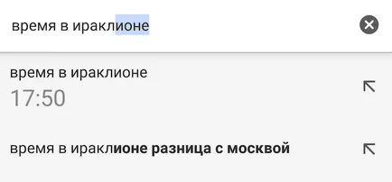 Yandex a învățat Google Chrome a răspunde la întrebări simple,