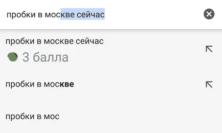 Yandex a învățat Google Chrome a răspunde la întrebări simple,