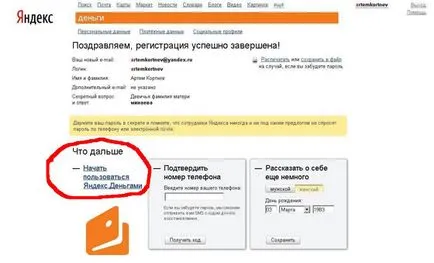 Yandex Înregistrare