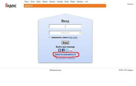 Yandex Înregistrare