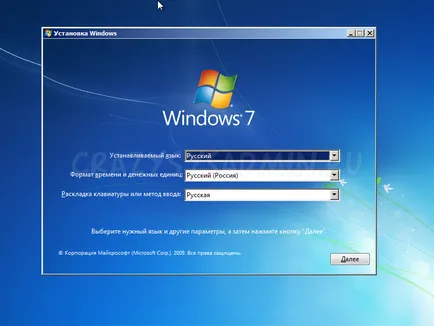 server Windows parola de dezactivare de expirare