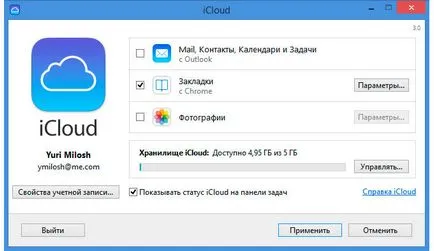 icloud közé most Chrome és a Firefox for windows