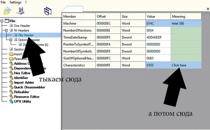 Ние използваме RF онлайн повече от 2 GB оперативна памет