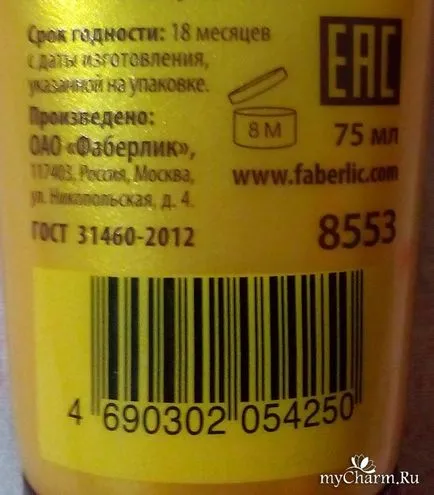 de protecție a pielii cu miere de la Faberlic - crema bariera Faberlic pentru mâini și unghii cu ceară de albine