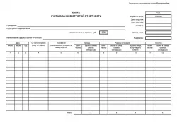 Journal of Accounting BSO