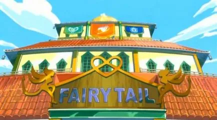 Знак на Fairy Tail - колекция от най-добрите гилдия банери