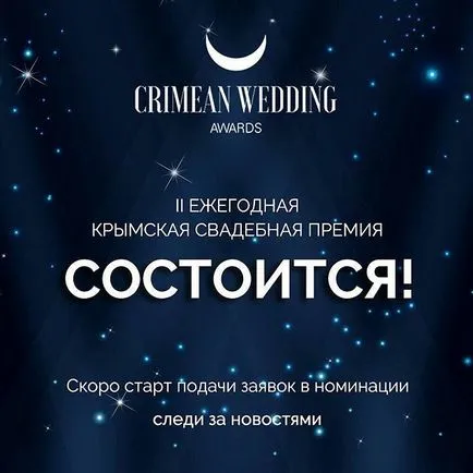 Magazin - Krími esküvő - @crimeanwedding profil