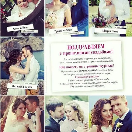 Magazin - Krími esküvő - @crimeanwedding profil