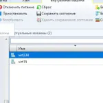 Клониране на VMware виртуална машина за конфигуриране на прозорци и Linux сървъри