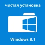 Ключът не се вписва, когато инсталирате Windows 8