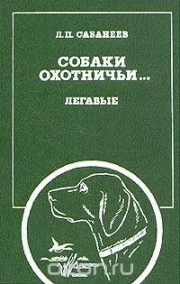 книга л