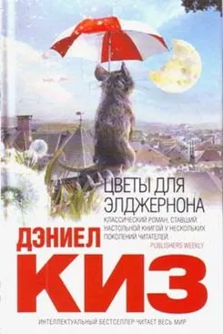 Книги за четене ридаейки, плач и чиста душа