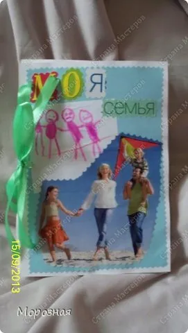 Book - familia mea, artiști țară