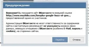 добавите бутон член VKontakte