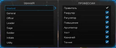 Кланове - игра механика - Warframe - пасаж, ръководство, ръководство, ръководство, често задавани въпроси