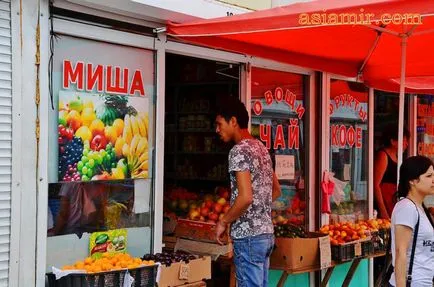 Китайският окупация на Далечния изток