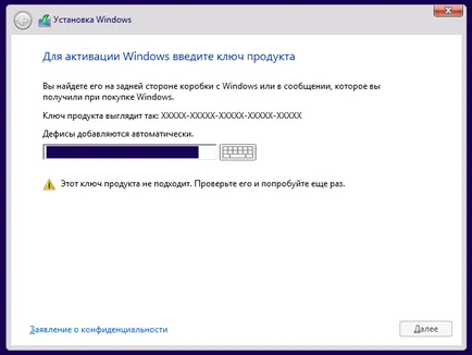 Cheia nu se potrivește la instalarea Windows 8