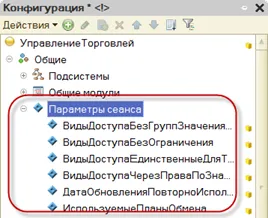 1в константи и параметри сесия 1в