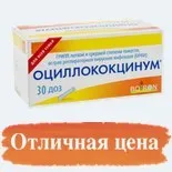 Crema de arme de brand Neutrogena (formula norvegiana) Instrucțiuni de utilizare, pentru crema de mână de brand