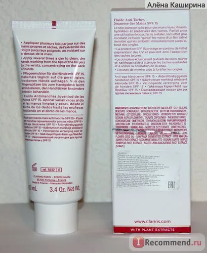 Crema pentru maini si unghii Clarinsși anti-îmbătrânire, pete anti-age Fluide anti-copcile Jeunesse