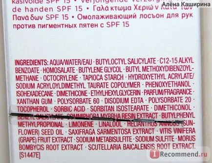 Crema pentru maini si unghii Clarinsși anti-îmbătrânire, pete anti-age Fluide anti-copcile Jeunesse