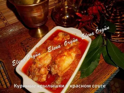 Пиле в розово сос, руски кухня