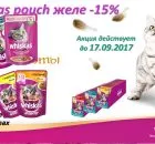 Dulciuri pentru câini pedigree® medicii veterinari raport de testare Denta Stix ™ - animale de companie kbr de îngrijire