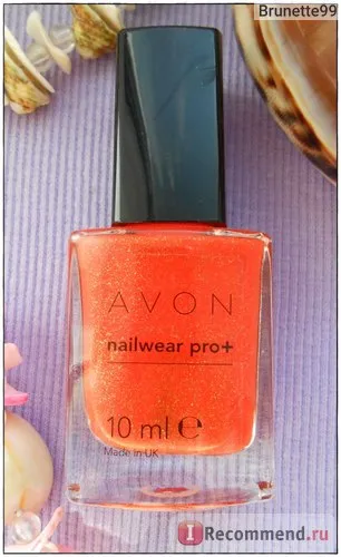 Avon лак за нокти цвят експерт nailwear Rro - 