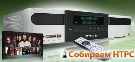 V3 от лабораторните тестове, събират си HTPC, лабораторни изпитвания v3