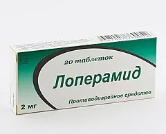 Loperamide - instrucțiuni, aplicație, destinație, medicina populară