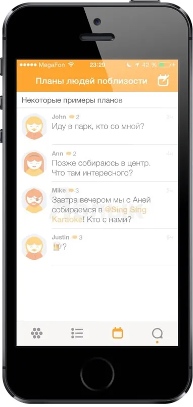Cel mai bun program pentru - Chekina - pe iPhone - roi - o nouă aplicație de la creatorii de Foursquare,