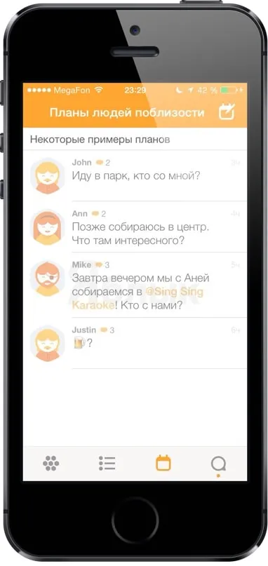 A legjobb program - Chekina - iphone - raj - egy új alkalmazás az alkotók a Foursquare,