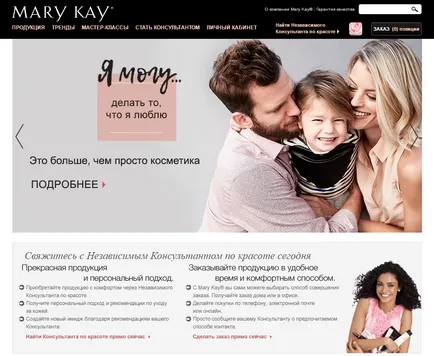 Cont personal Mary Kay de intrare, de înregistrare, site-ul oficial