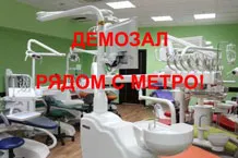 Мебел за стоматологични клиники и офиси - продажба и поддръжка на стоматологична