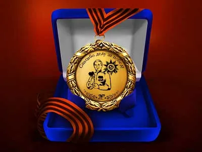 Medalii bunici - Medalia de cel mai bun bunic din lume - și cadouri originale