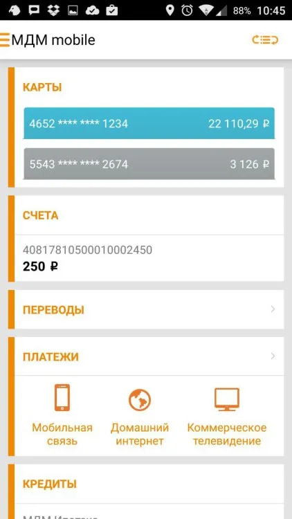 MDM Bank - gestiona finanțele cu un telefon mobil