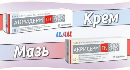 Мехлем или крем akriderm